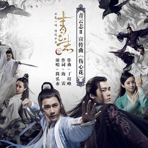 火车上荫蒂添的好
