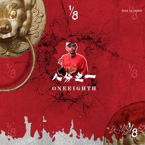 火车上荫蒂添的好
