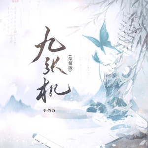 火车上荫蒂添的好
