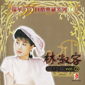 火车上荫蒂添的好
