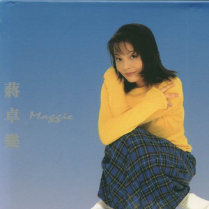 火车上荫蒂添的好
