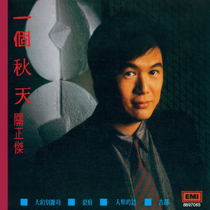 火车上荫蒂添的好
