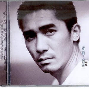 火车上荫蒂添的好
