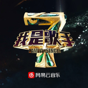 火车上荫蒂添的好
