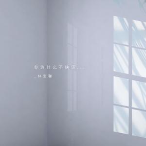 火车上荫蒂添的好
