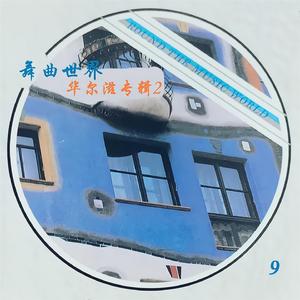 火车上荫蒂添的好
