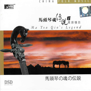 火车上荫蒂添的好
